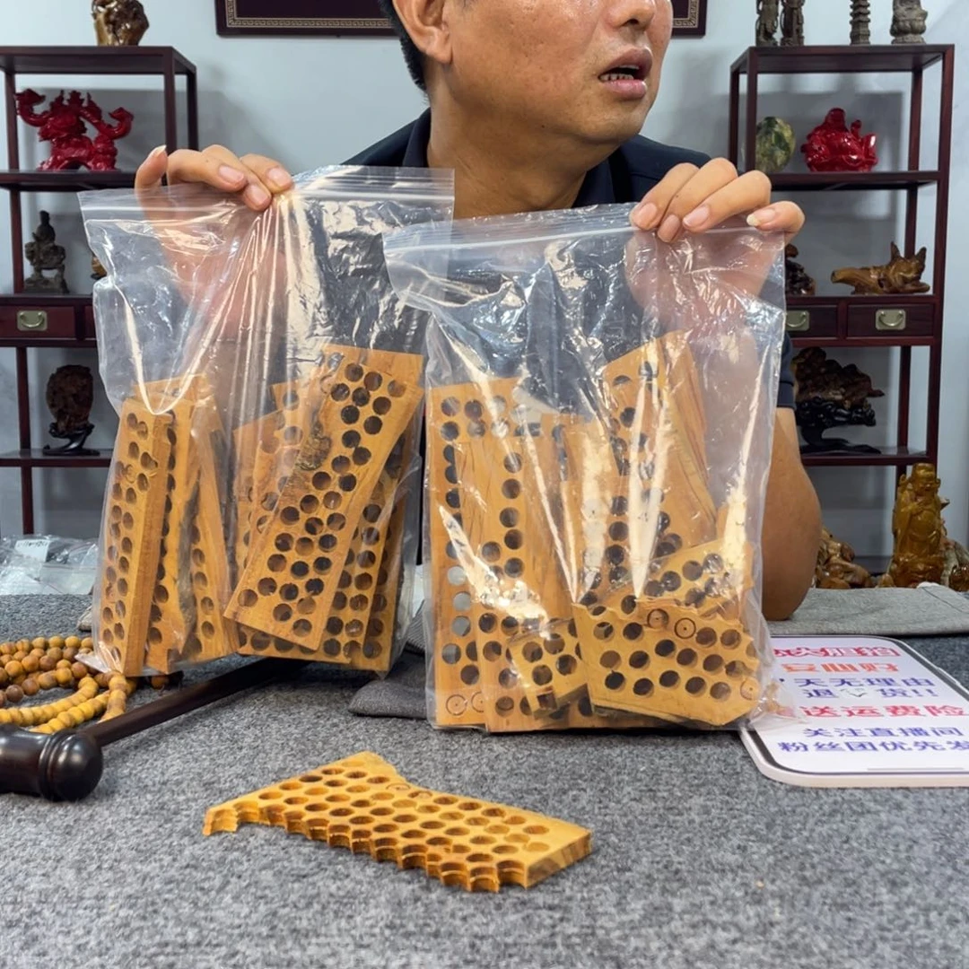 柏木（崖柏）太行崖柏，到手两袋，闻香板蜂窝板，奇楠水果香