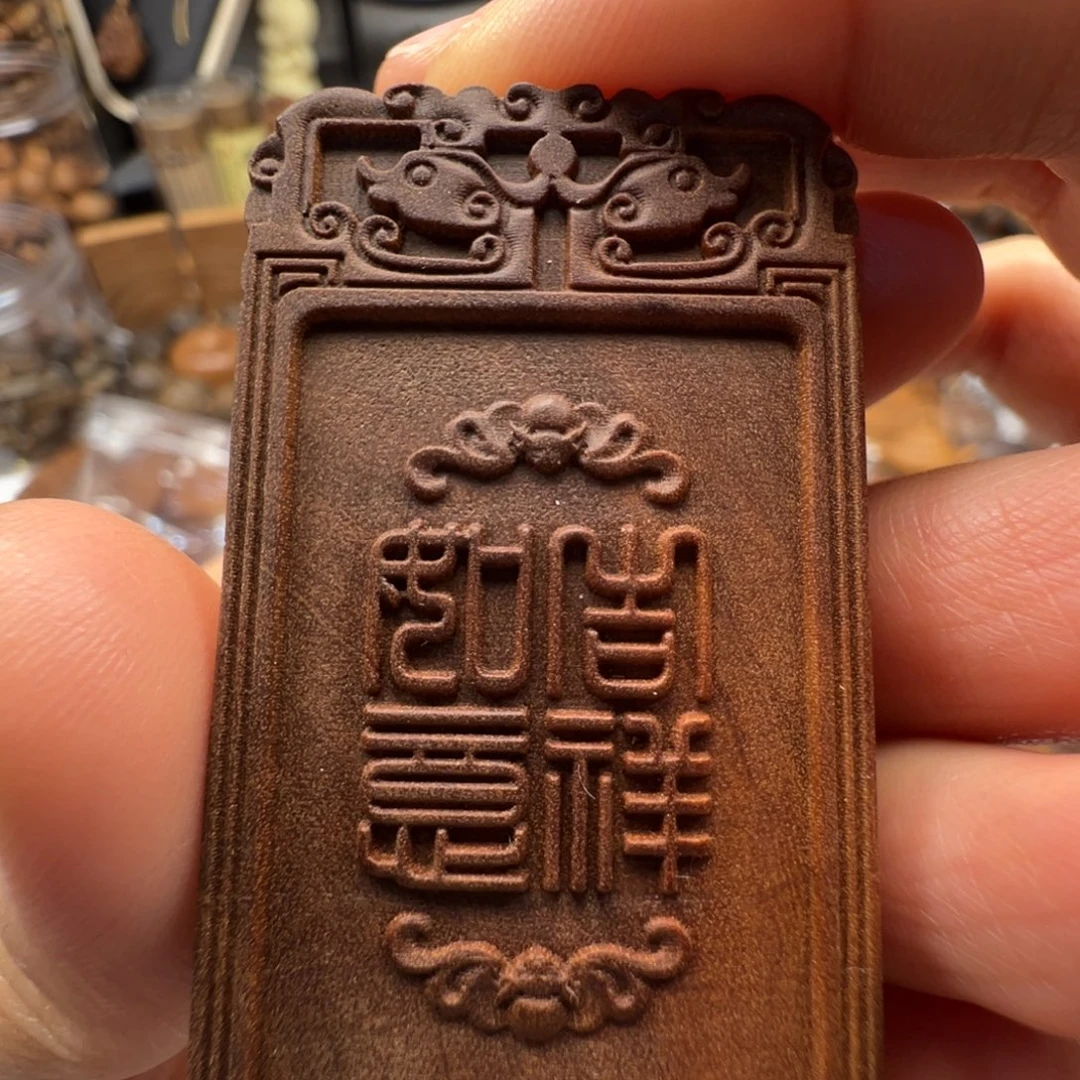 檀香木吉祥如意老山檀