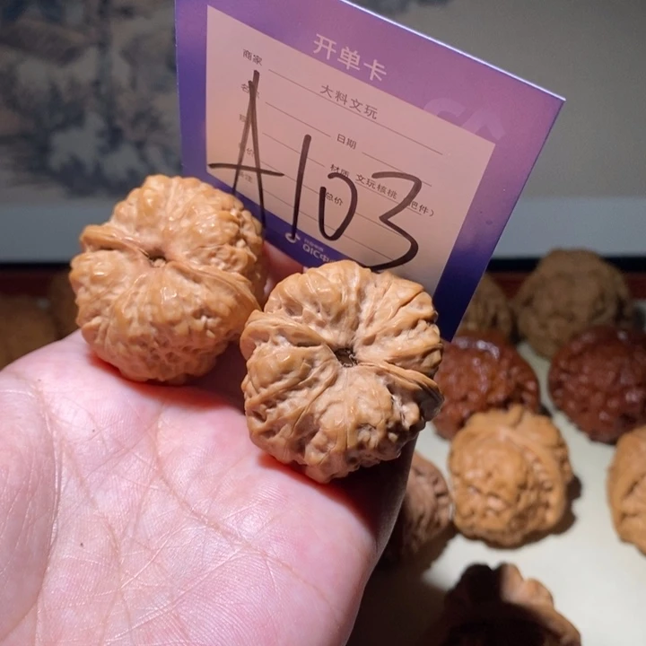 文玩核桃把件我是a 103