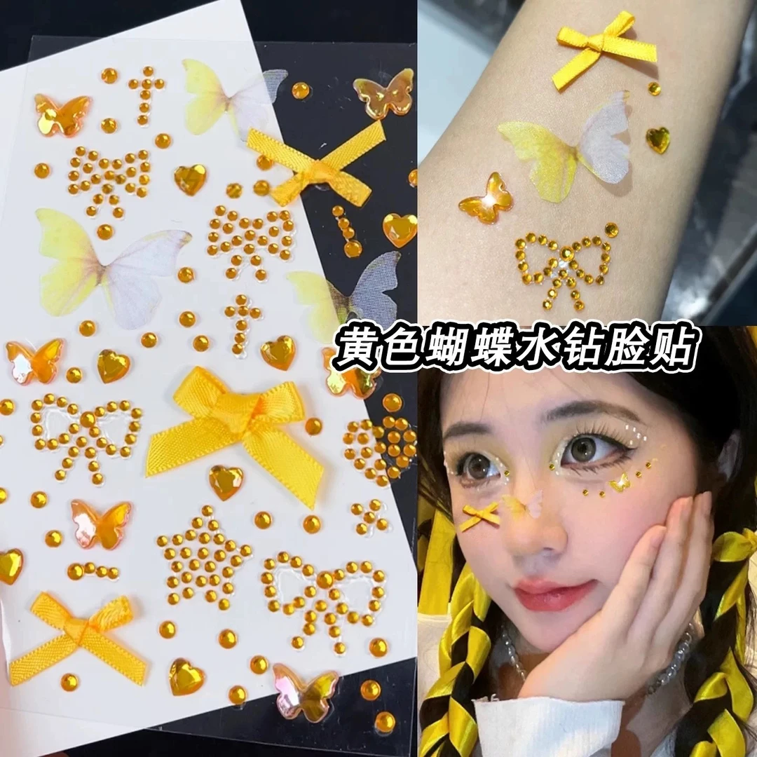 黄色蝴蝶水钻贴应援妆蝴蝶结爱心五角星鹿晗毛不易檀健次演唱会妆