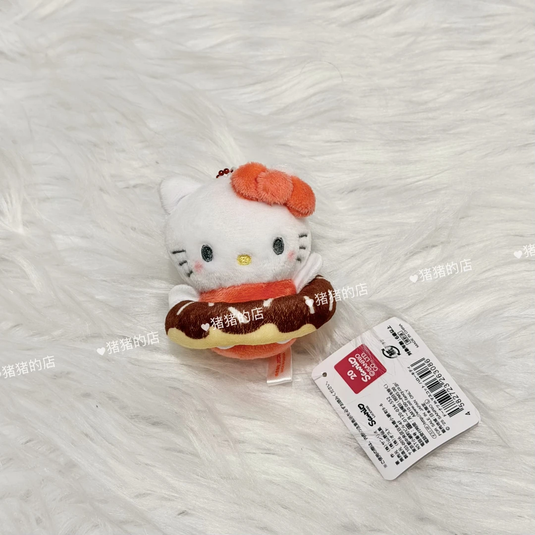 【日本限定】正品三丽鸥甜甜圈kitty挂件（5cm左右）