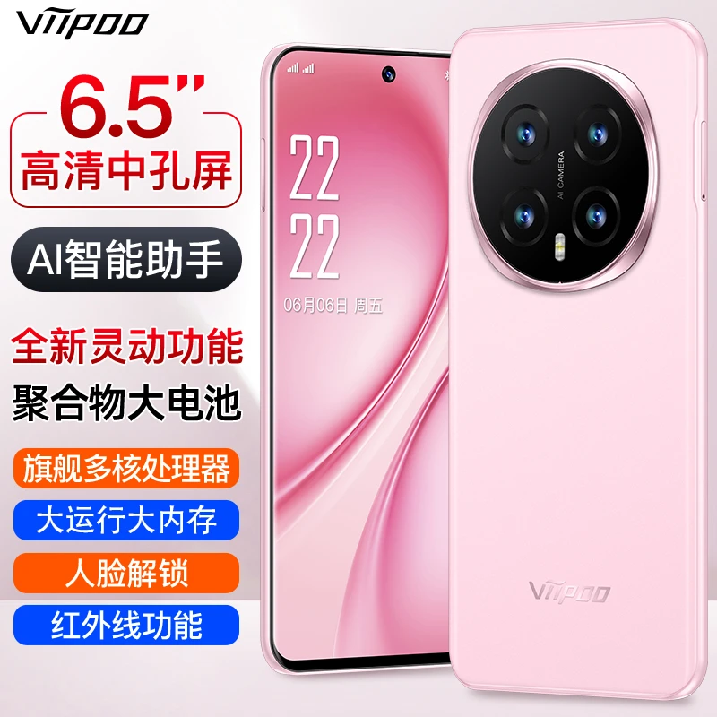 原装2025全新256G正品安卓智能手机全网通5G畅玩王者荣耀吃鸡游戏