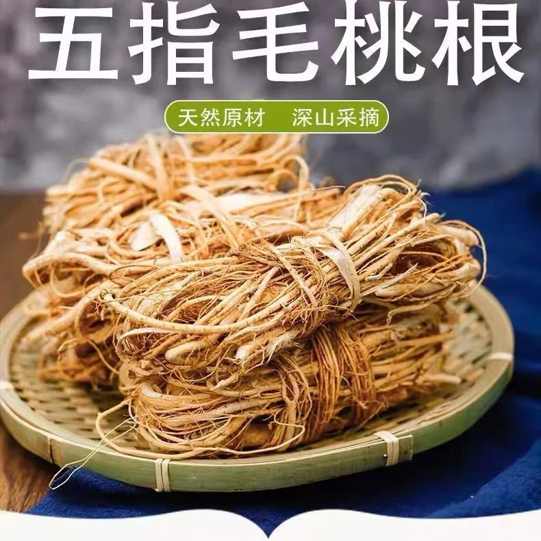 精选特产五指毛桃捆自然晾晒无硫干货可煲汤泡水