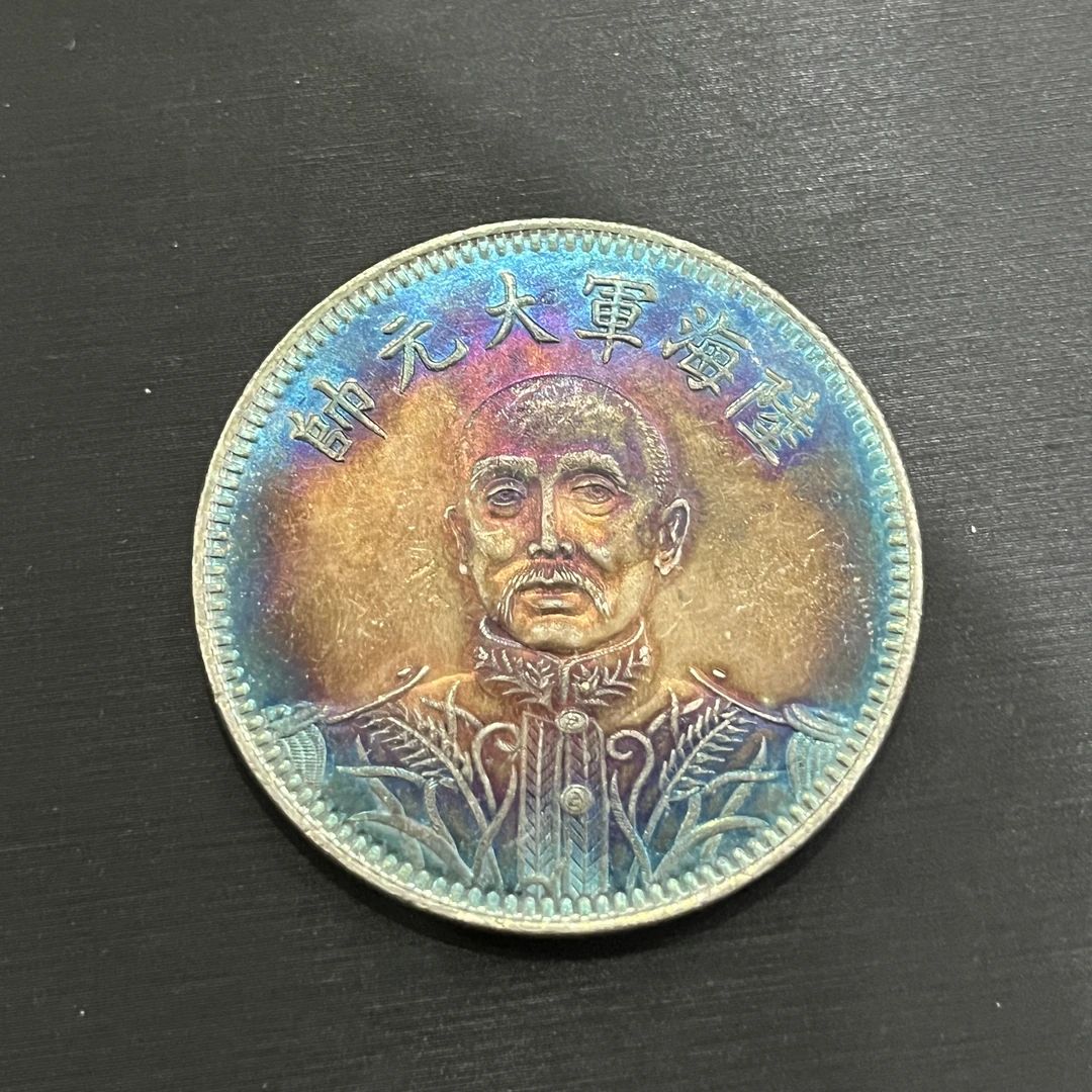 国民龙洋一枚收藏精品大头小头龙复古手工艺品摆件品A531