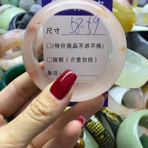 石英质玉手镯未镶嵌