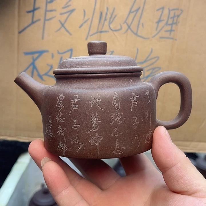 紫砂茶壶宜兴紫砂壶瑕疵