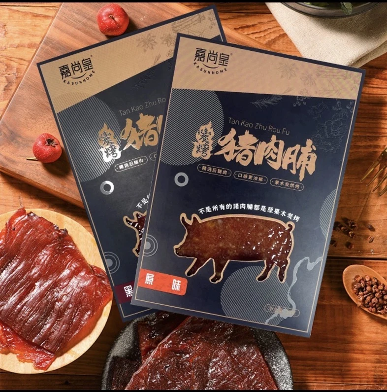 {主播代拆}猪肉脯高蛋白追剧休闲网红零食黑椒原味