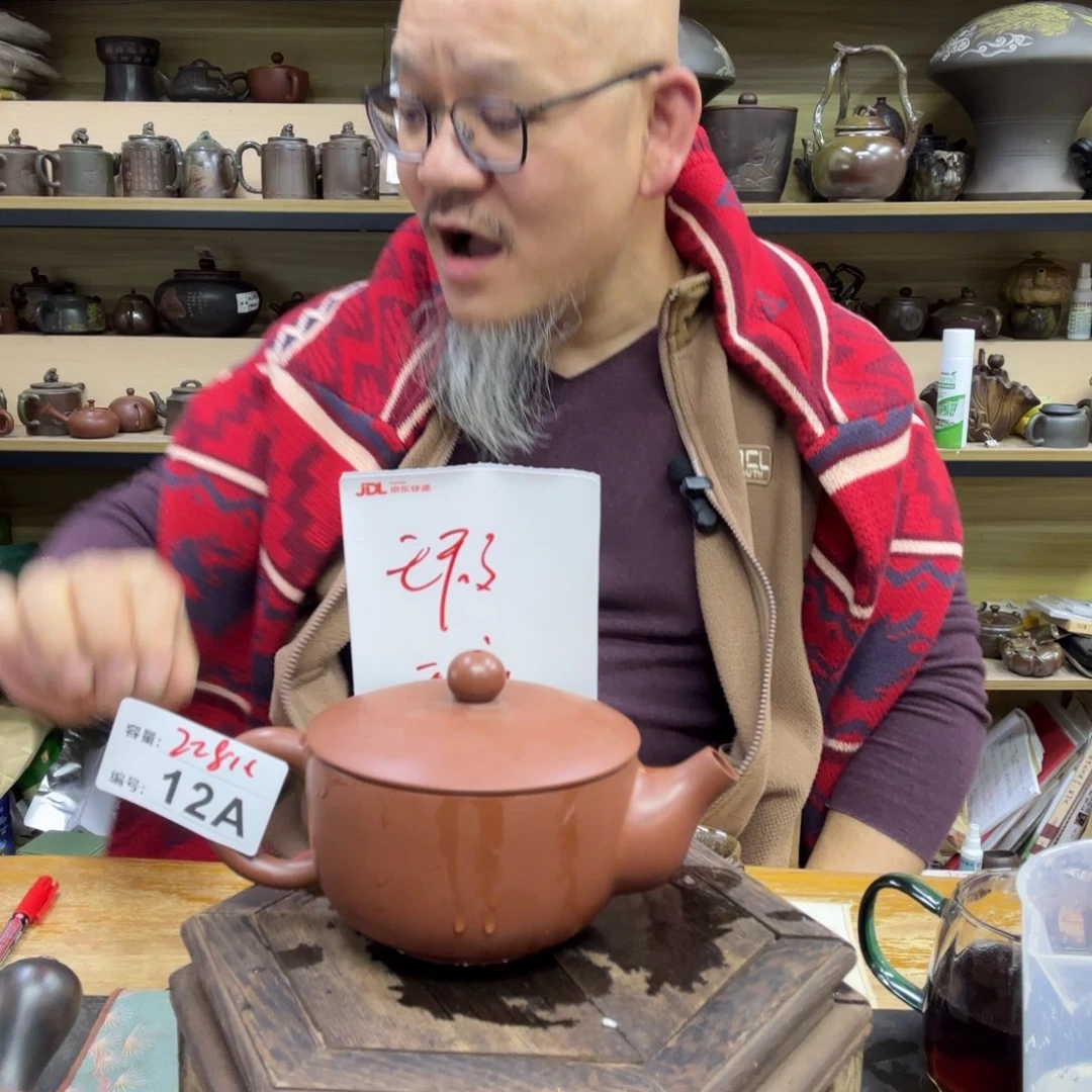 壶老韩坭兴陶直播闪购壶