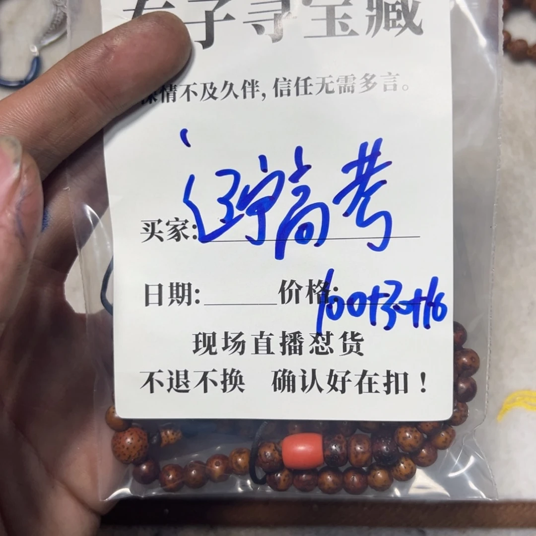 泥塑辽****营辽宁高考哥 一共140