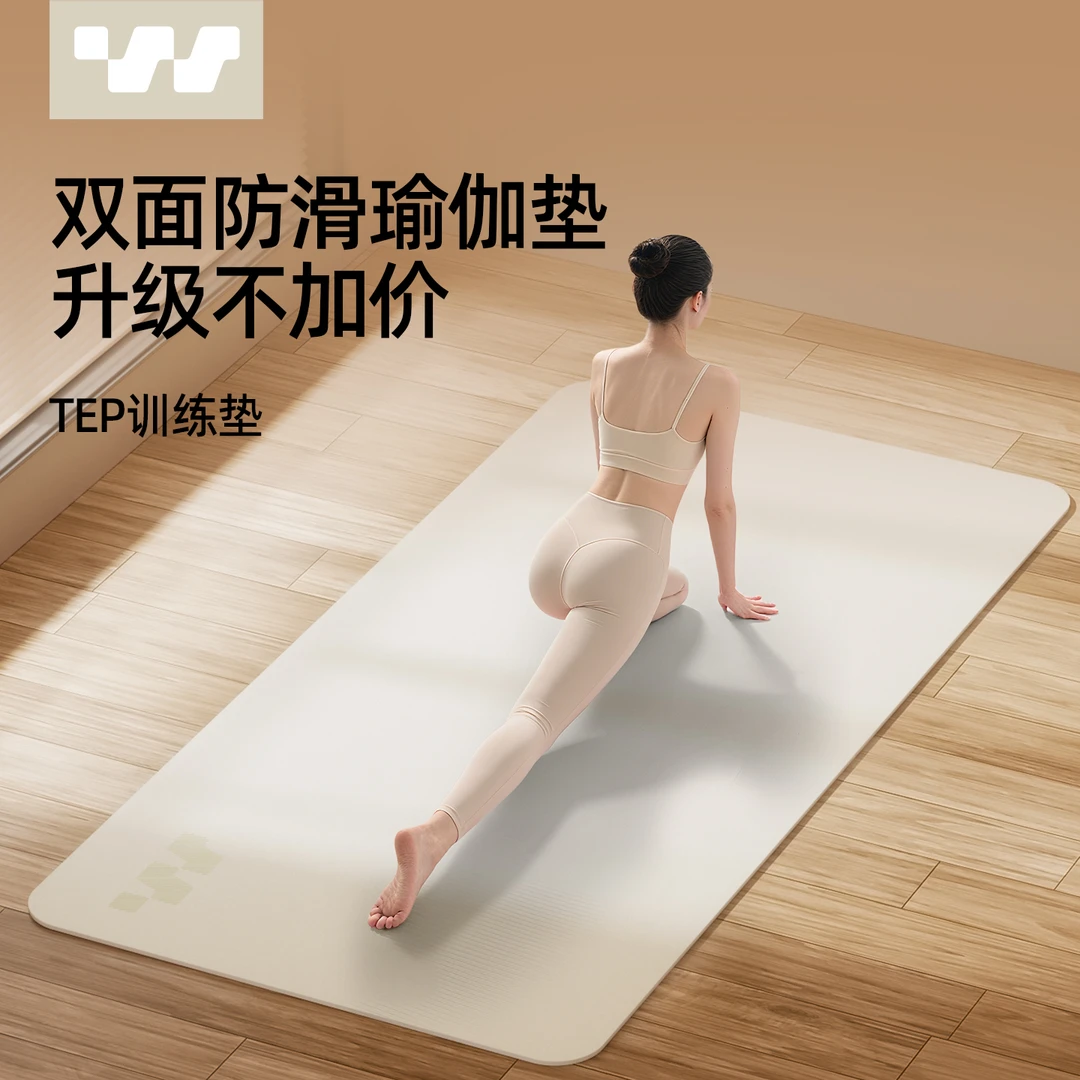 斯威瑜伽垫健身垫家用女生女士专业防滑减震静音加厚加大加宽地垫