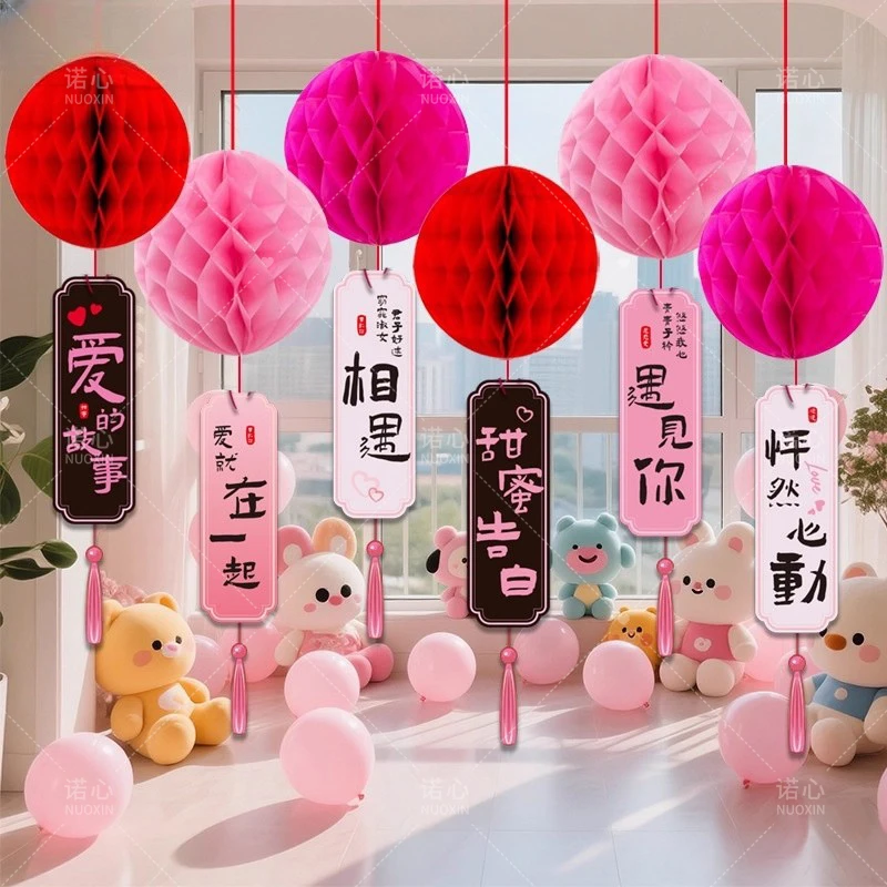 七夕场景布置挂饰情人节活动氛围装饰柜台挂件蜂窝球商场珠宝店铺