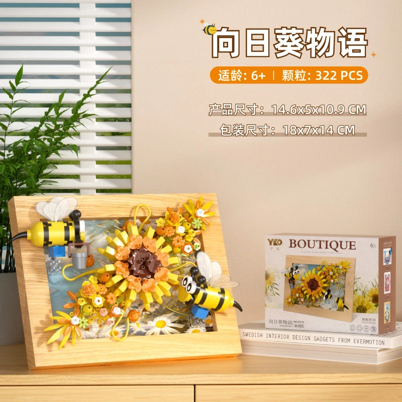 积木繁华相框旋转木马音乐盒带灯光兼容乐高玩具摆件送女孩礼物