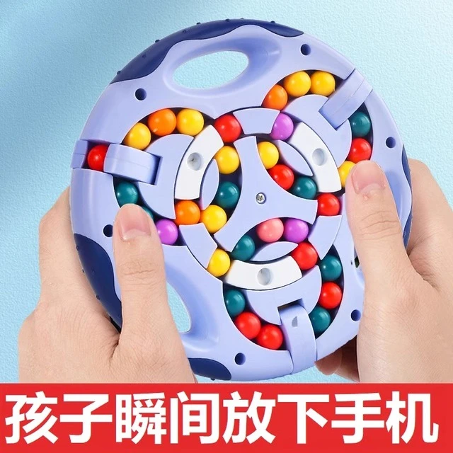 儿童魔豆魔方指尖玩具翻转滚珠益智智力解压陀螺动脑六面旋转互通