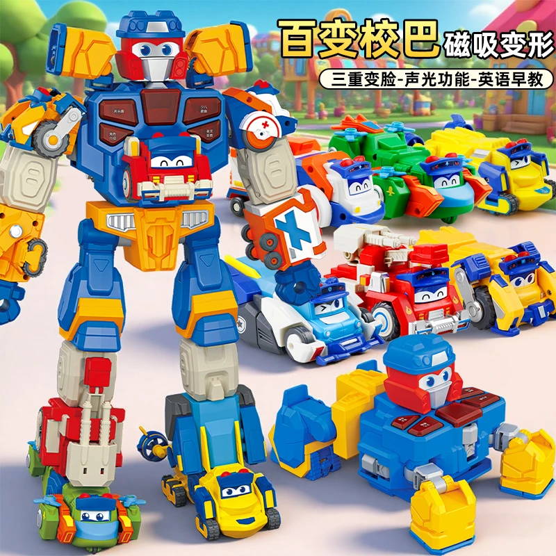 正版百变校巴火星大冒险17季歌德汽车拼装变形合体机器人玩具男孩