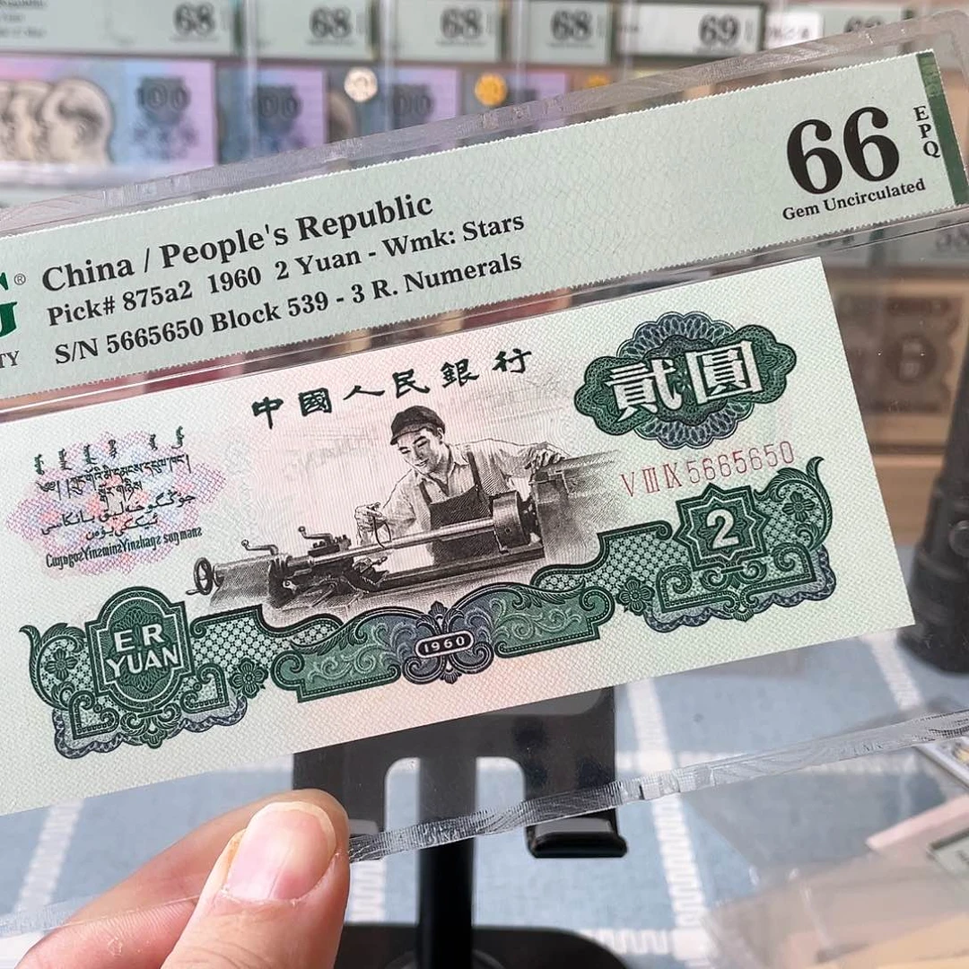 风****丽五星车工数三福利66分