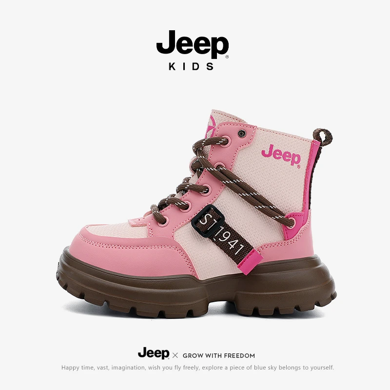 jeep童鞋2025秋季新款耐磨防滑厚底防泼儿童户外靴男童女童中大童