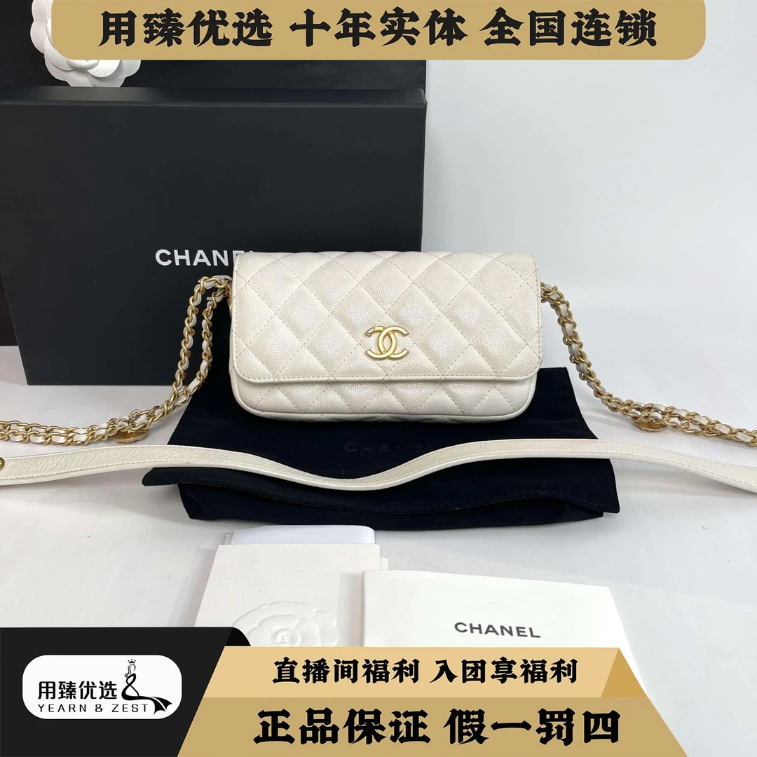 95新 Chanel/香奈儿 金币链条白色芯片款单肩包AK6006160
