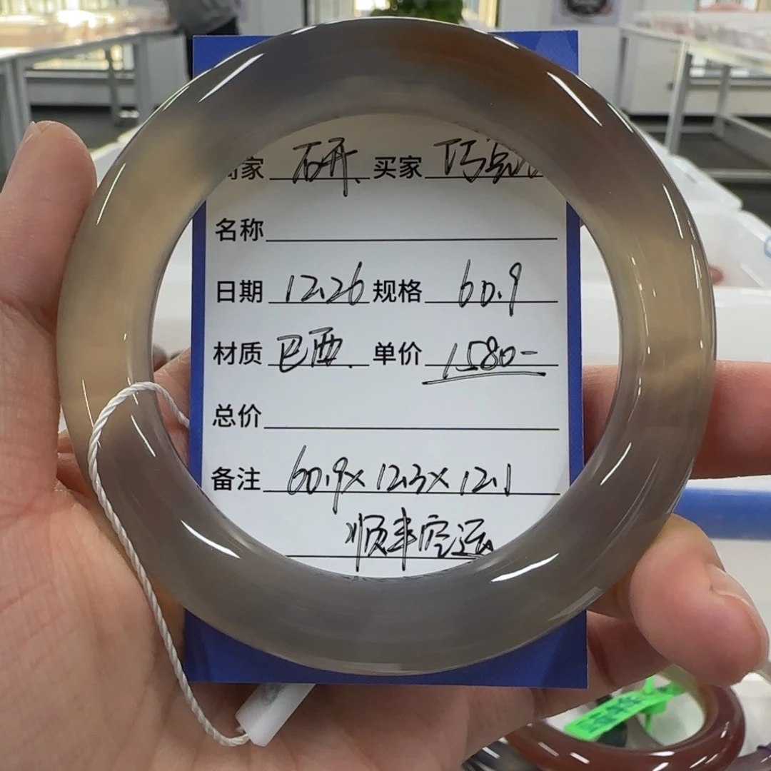 手镯玛瑙/玉髓未镶嵌不****夜