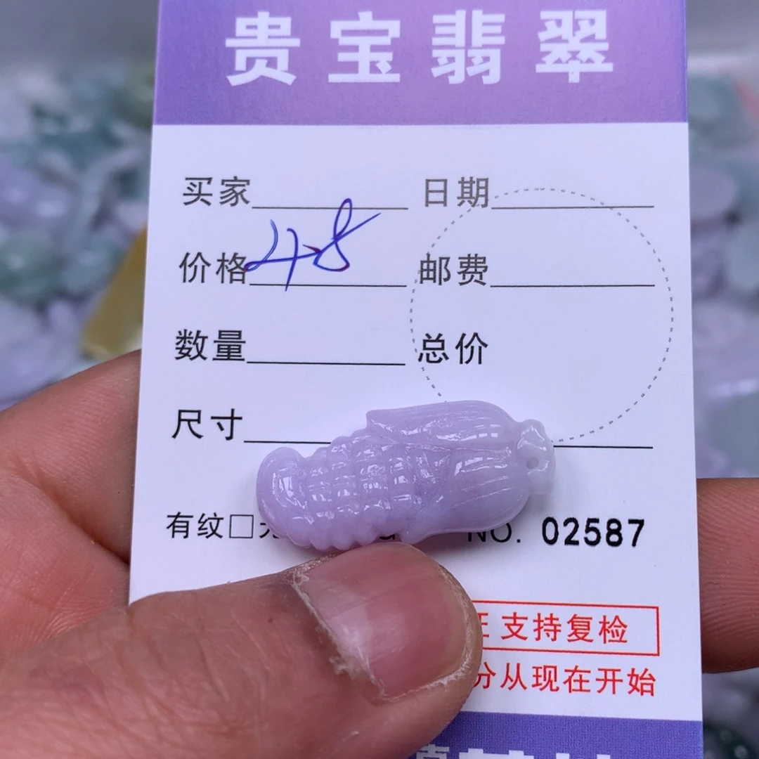 翡翠吊坠(不含链)未镶嵌
