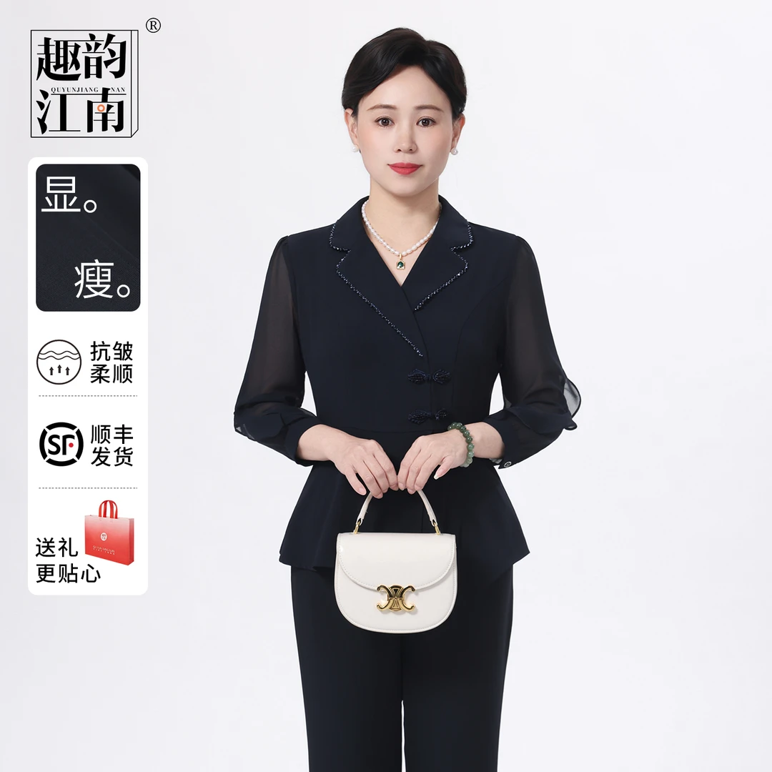 趣韵江南妈妈装新中式套装中老年妈妈装小衫阔腿裤显瘦两件套