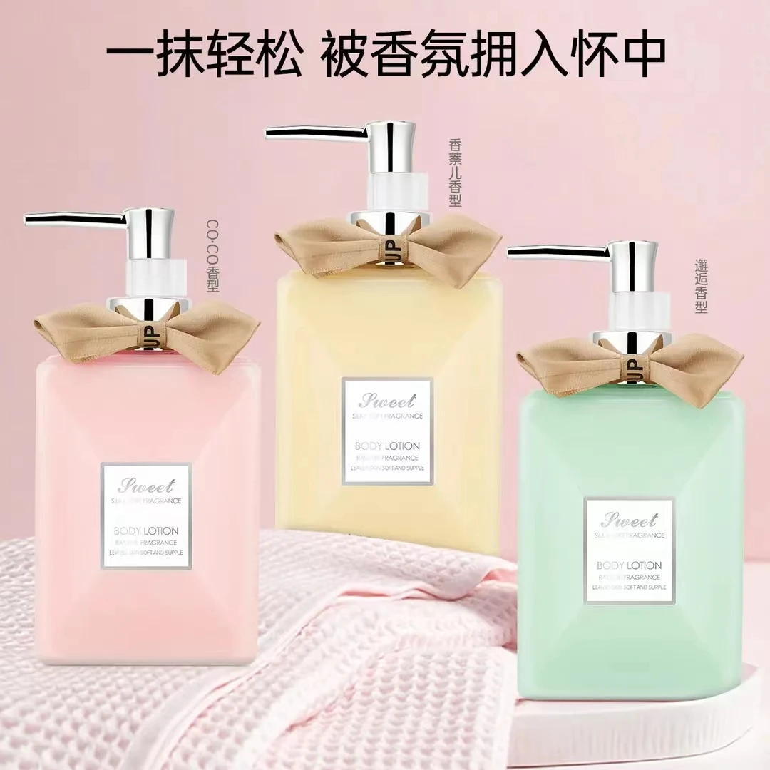 香水级香氛身体乳补水保湿丝滑柔嫩持久留香清爽油腻改善干燥粗糙