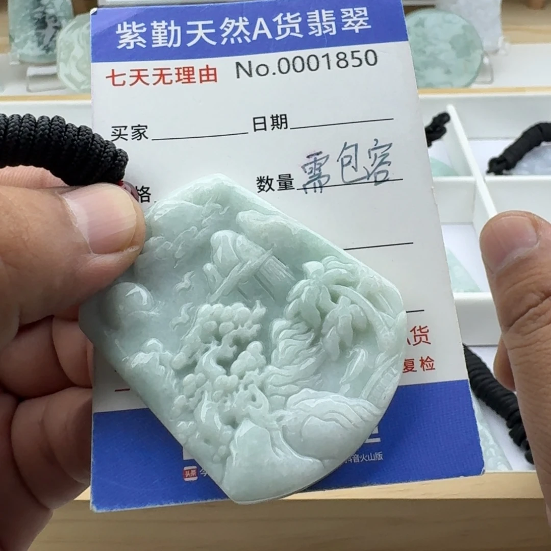 翡翠未镶嵌颈饰天然缅甸A货翡翠