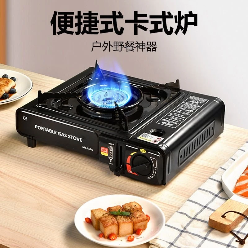 户外卡式炉便携野外卡式炉家用商用火锅野炊炒菜露营便携卡式炉