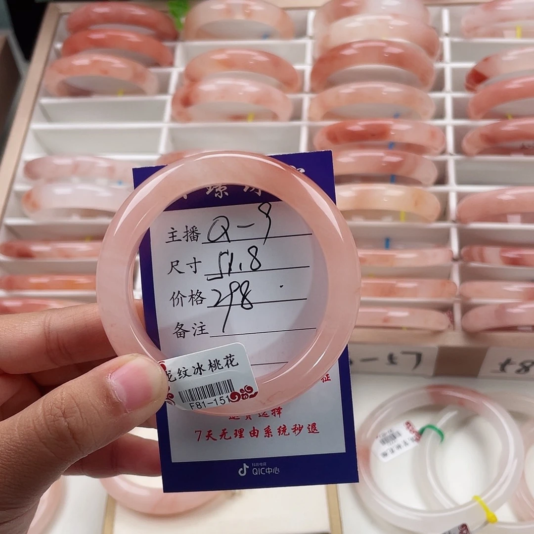 未镶嵌手镯石英质玉