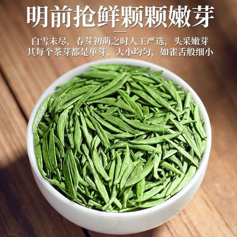 绿茶雀舌茶叶绿茶2025新茶明前贵州茶叶春茶浓香湄潭雀舌茶叶春尖
