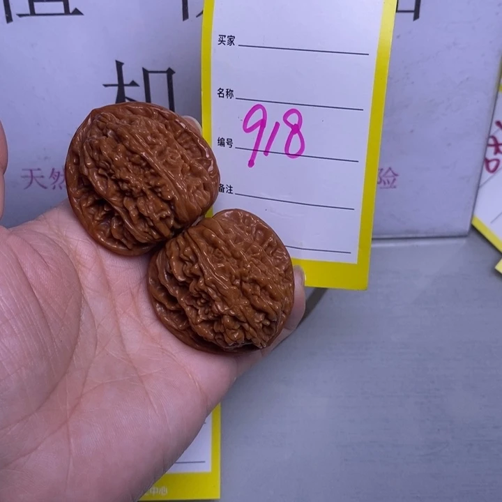 把件文玩核桃918/39四座楼