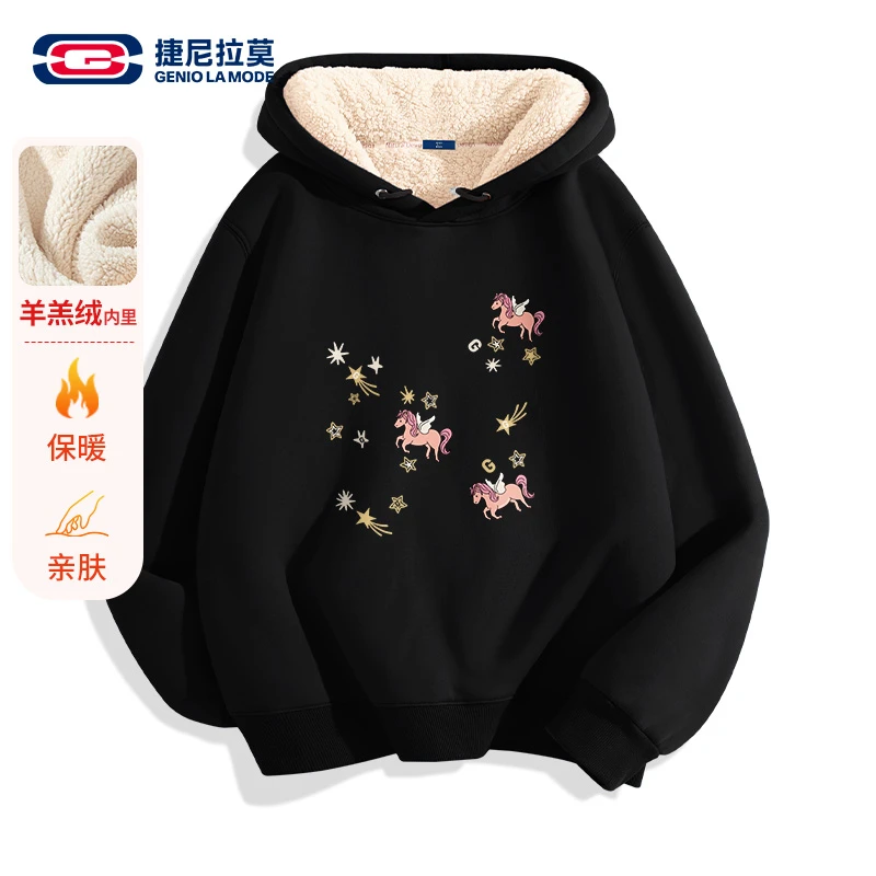 【敖瑞鹏代言】捷尼拉莫小众设计加绒卫衣男女款秋冬情侣连帽套头衫