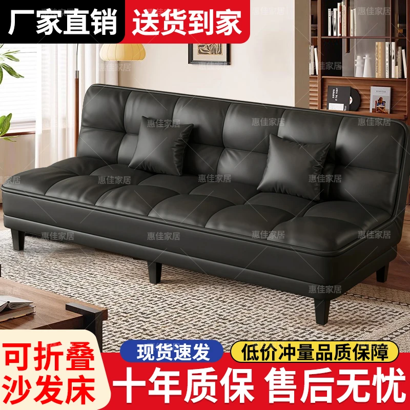 多功能沙发一体两用小户型客厅出租房简约风猫爪皮沙发床