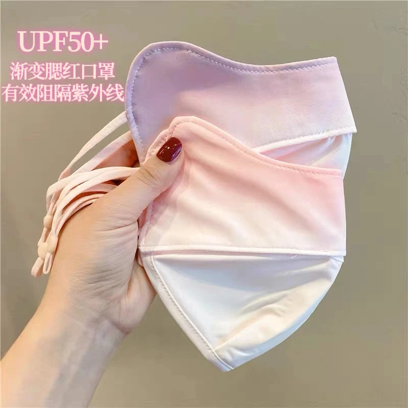 【爆款推荐】腮红渐变色冰丝防晒口罩夏季防紫外线遮阳护眼角面罩