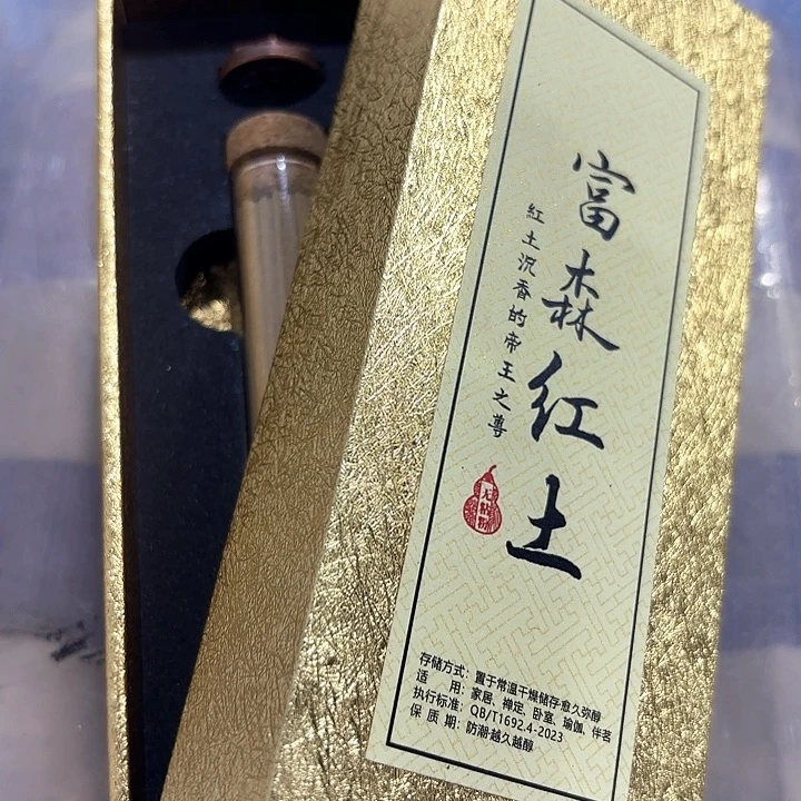 香遇专属闪购链接