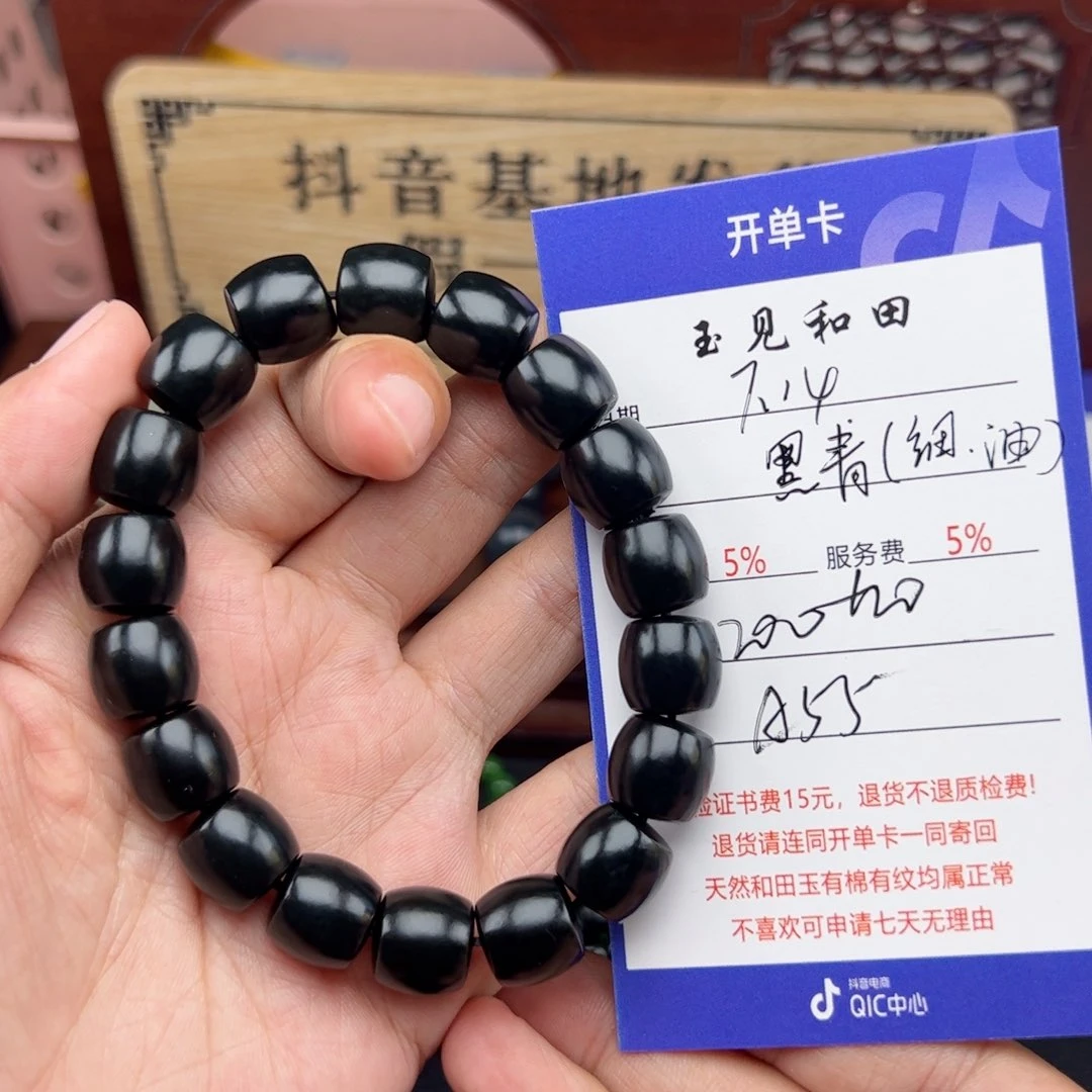 手串未镶嵌和田玉舞****）