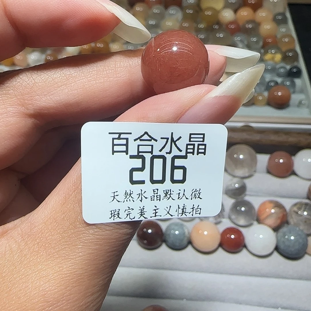 未镶嵌手链水晶?****?