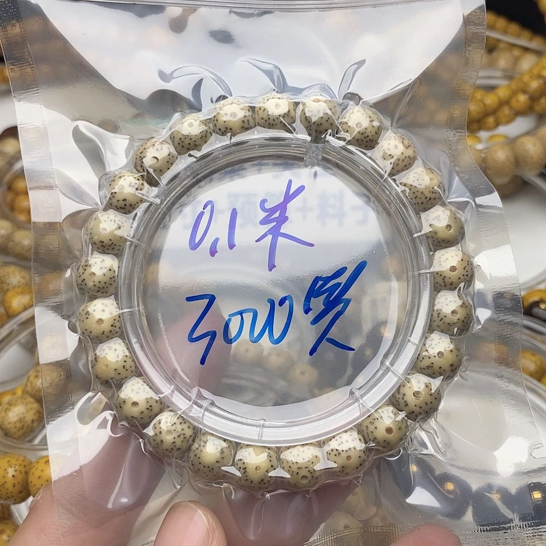 手串星月菩提9/8单圈