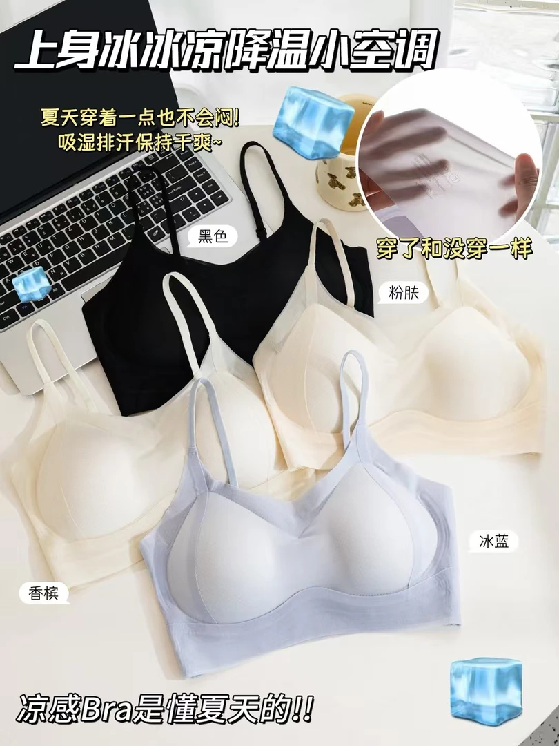 嘟市俪人~一体固定杯薄款吊带背心内衣女