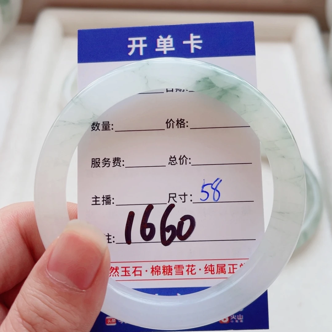 石英质玉手镯未镶嵌N**o