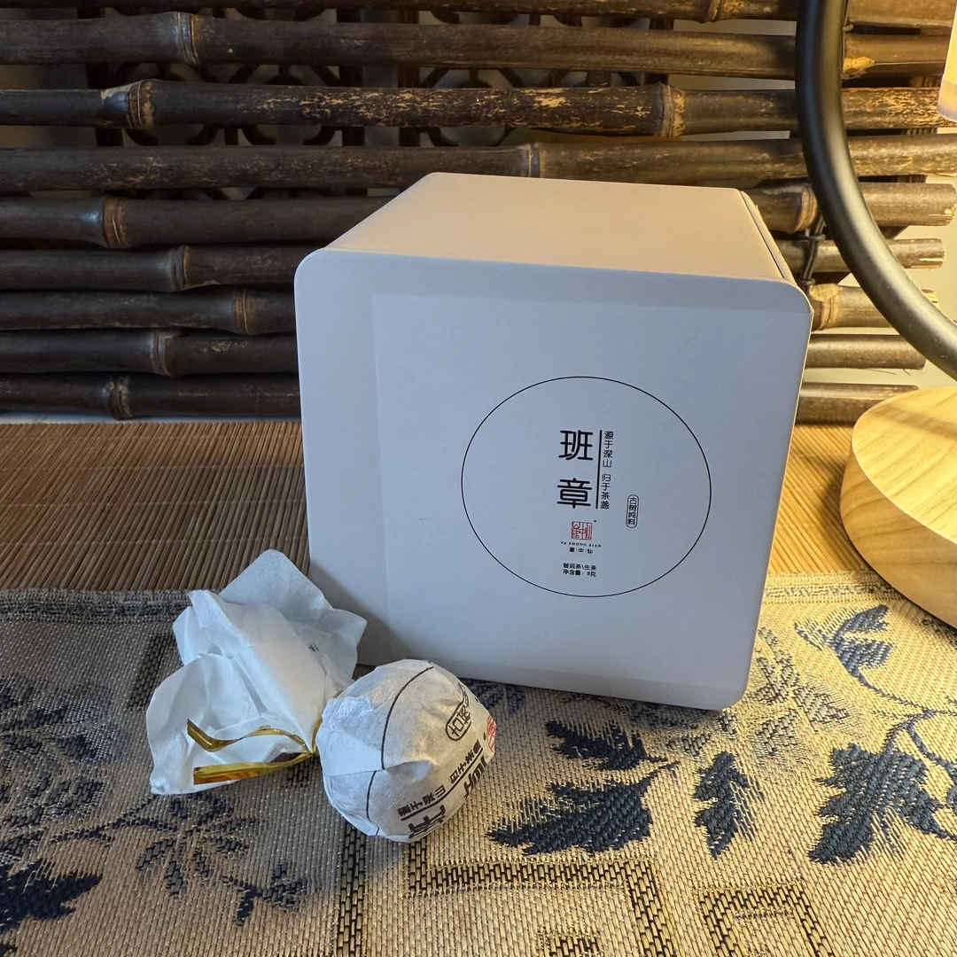 班章古树霸卡囡生普  2024年 入口凶猛持久回甘