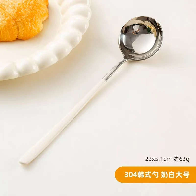 A57米诺家304钢圆头深勺【大号奶油白】