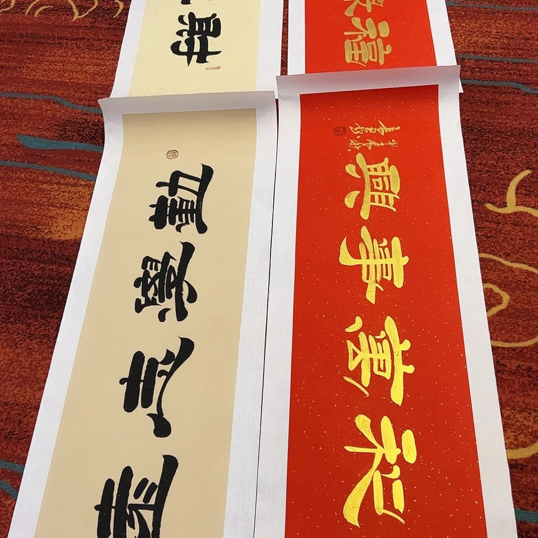 书法书法作品欣赏，书法