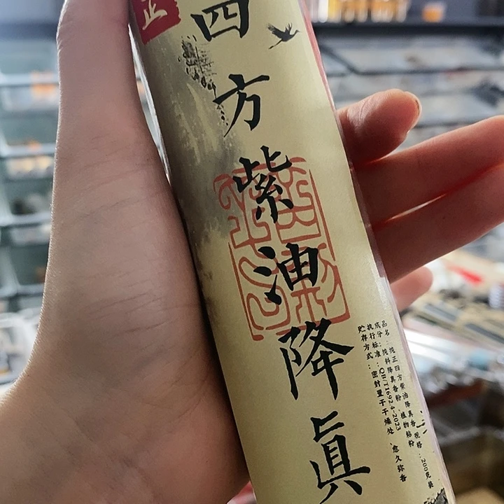 娜娜香舍专属闪购链接