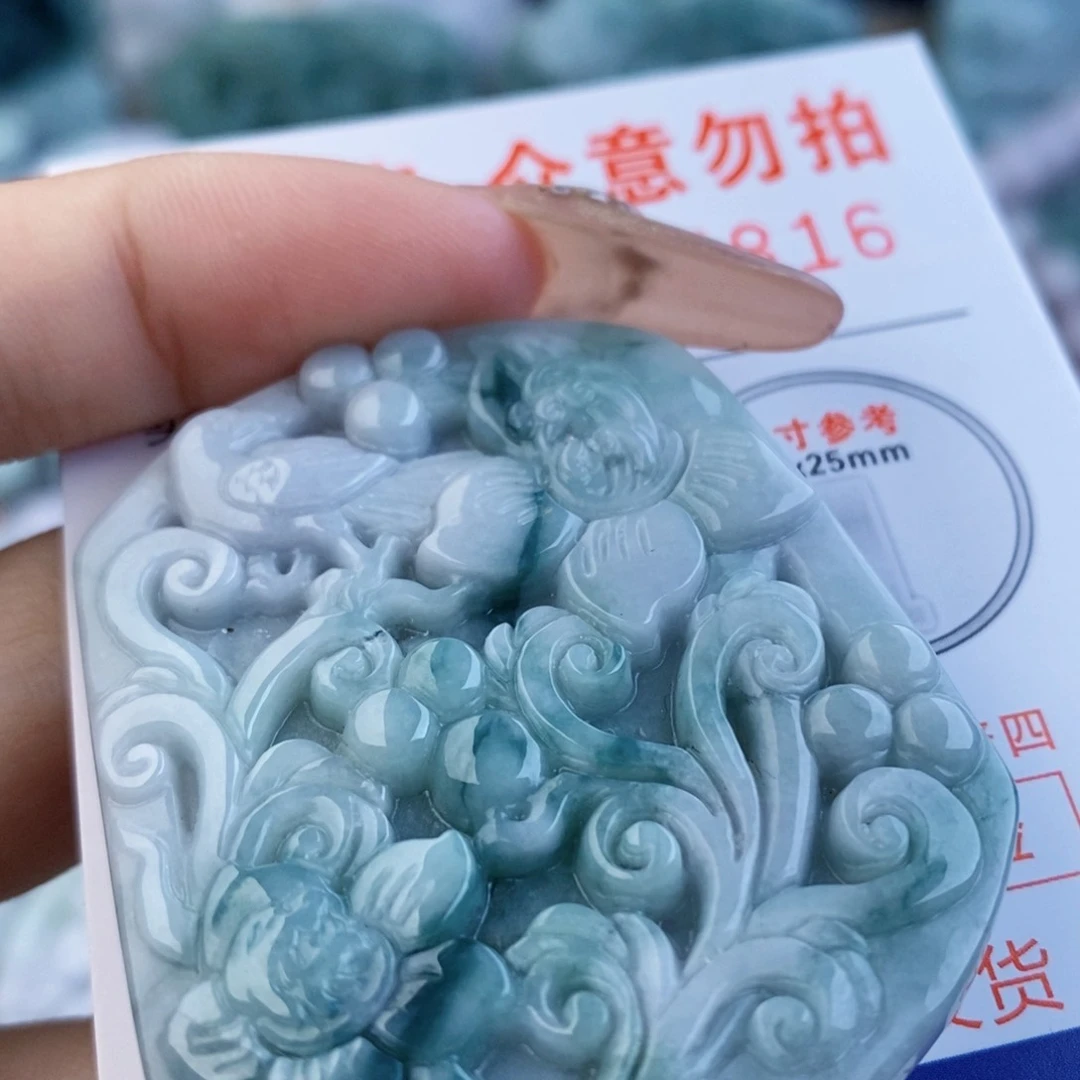 翡翠未镶嵌吊坠(不含链)