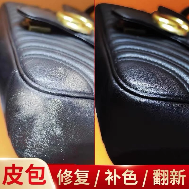 黑色包包修复掉皮磨损补色翻新护理补伤膏皮包边缘四角掉漆修补剂