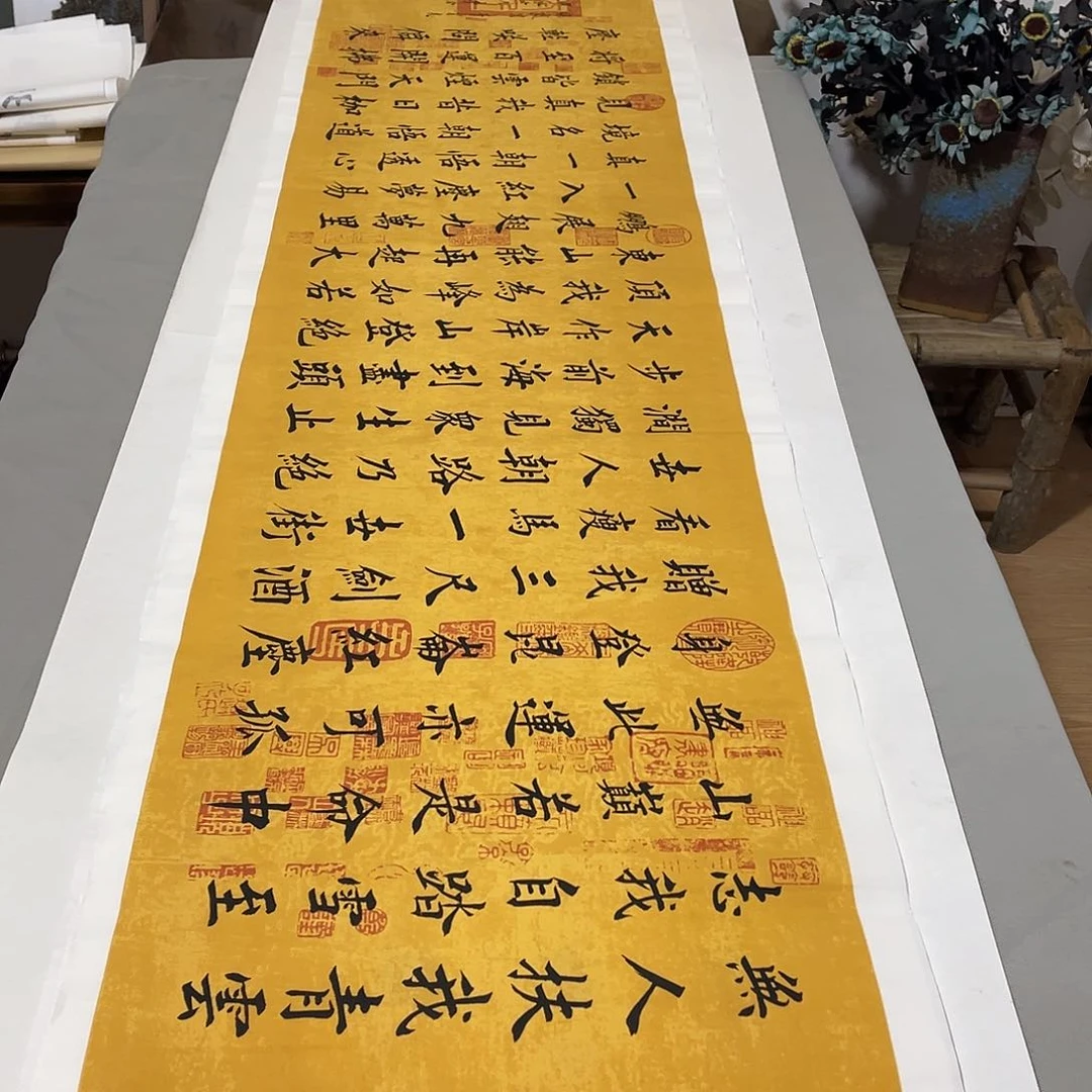 书法青云志李淦花……