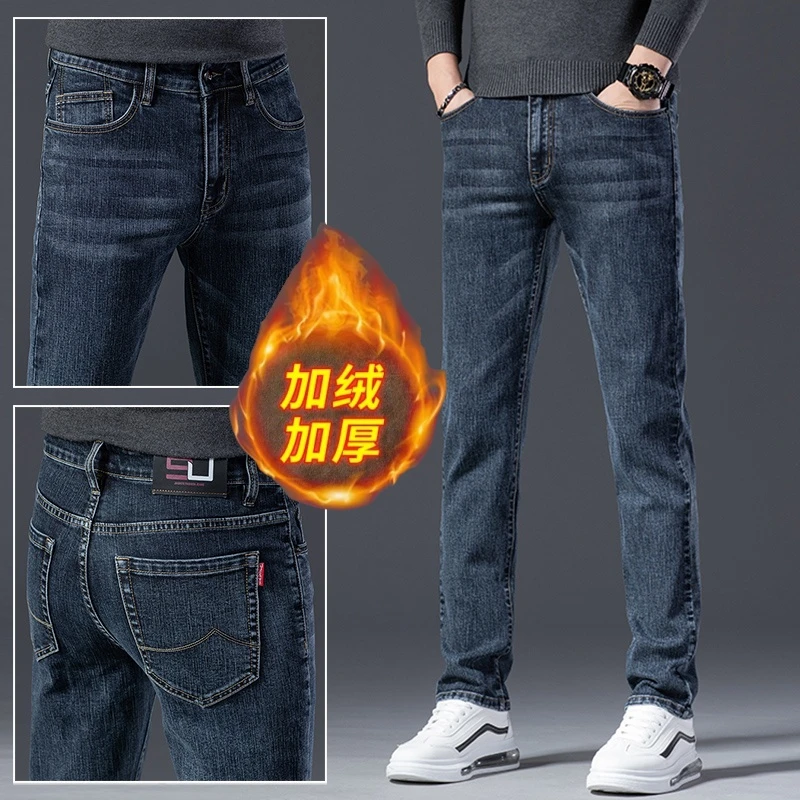 香港高端秋冬季男士修身直筒牛仔裤韩版潮流2025新款弹力休闲长裤