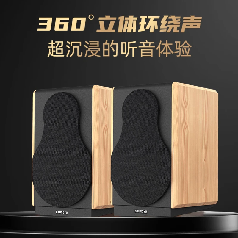 【样机】S650专业级6.5吋大功率有源书架箱HIFI音响高端家庭影院