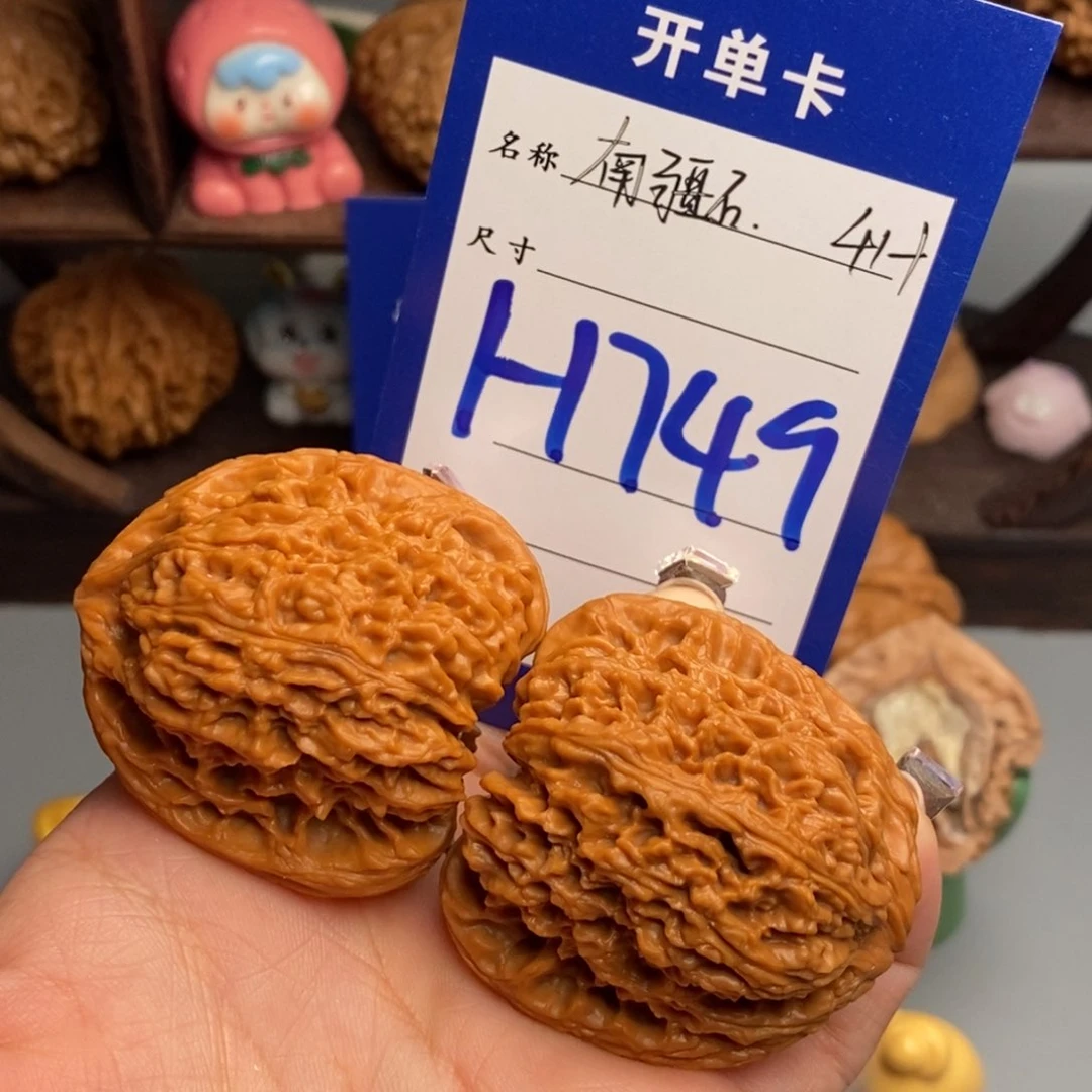 文玩核桃吊坠s***e南疆石