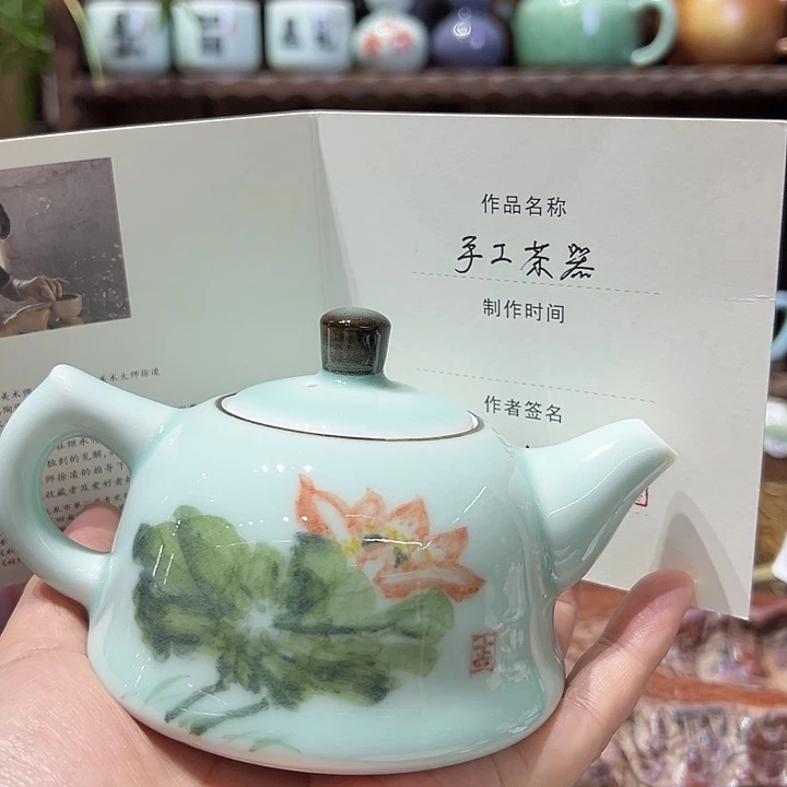 龙泉敬悦青瓷品茗杯